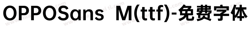 OPPOSans  M(ttf)字体转换